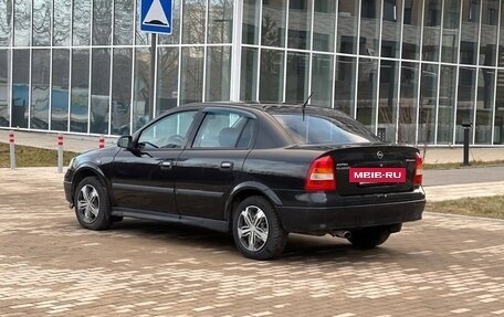 Opel Astra G, 2007 год, 260 000 рублей, 2 фотография