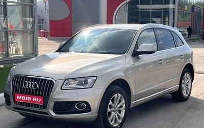 Audi Q5, 2013 год, 1 499 000 рублей, 1 фотография