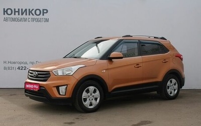 Hyundai Creta I рестайлинг, 2017 год, 1 459 000 рублей, 1 фотография