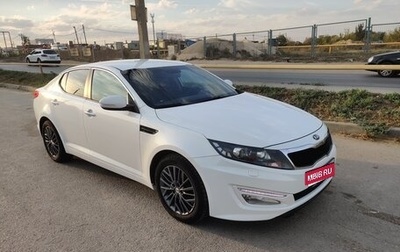 KIA Optima III, 2013 год, 1 200 000 рублей, 1 фотография