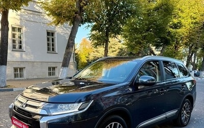 Mitsubishi Outlander III рестайлинг 3, 2016 год, 1 640 000 рублей, 1 фотография