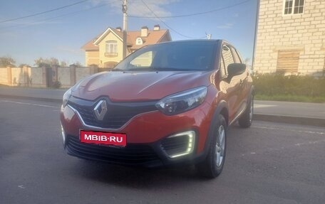 Renault Kaptur I рестайлинг, 2018 год, 1 249 000 рублей, 1 фотография