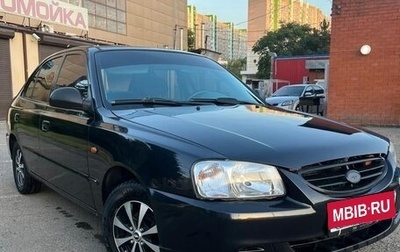 Hyundai Accent II, 2008 год, 1 фотография