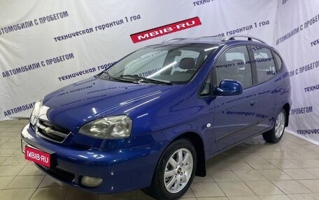 Chevrolet Rezzo, 2008 год, 360 000 рублей, 1 фотография