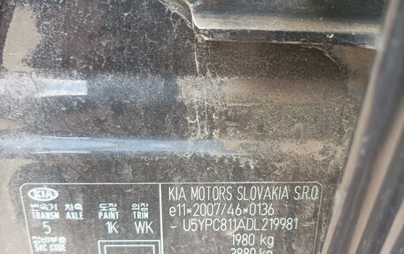 KIA Sportage III, 2012 год, 1 400 000 рублей, 2 фотография