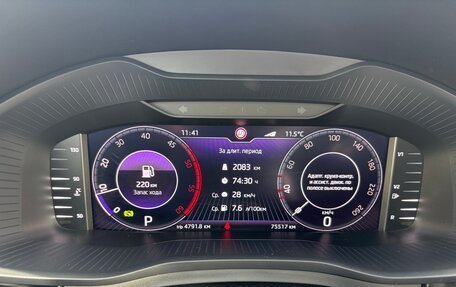 Skoda Kodiaq I, 2020 год, 3 600 000 рублей, 10 фотография