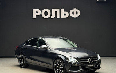 Mercedes-Benz C-Класс, 2016 год, 2 350 000 рублей, 1 фотография