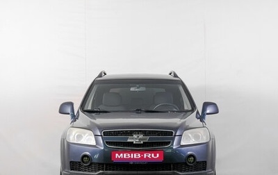 Chevrolet Captiva I, 2008 год, 879 000 рублей, 1 фотография