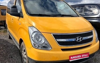 Hyundai H-1 II рестайлинг, 2008 год, 980 000 рублей, 1 фотография