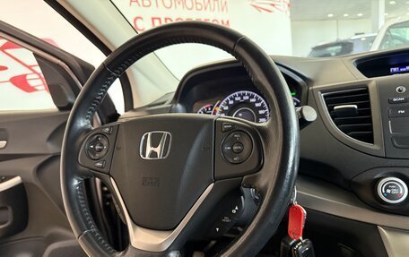 Honda CR-V IV, 2014 год, 2 625 000 рублей, 15 фотография