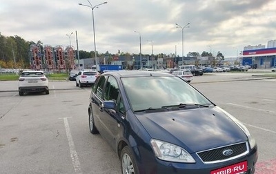 Ford C-MAX I рестайлинг, 2006 год, 620 000 рублей, 1 фотография