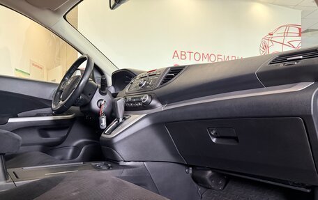 Honda CR-V IV, 2014 год, 2 625 000 рублей, 16 фотография