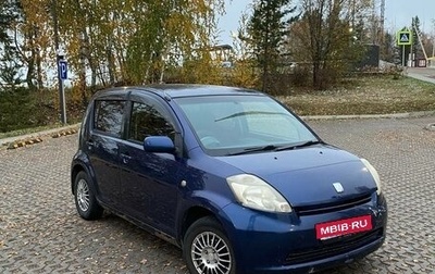 Toyota Passo III, 2004 год, 300 000 рублей, 1 фотография