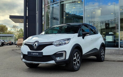Renault Kaptur I рестайлинг, 2016 год, 995 000 рублей, 1 фотография