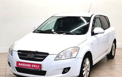 KIA cee'd I рестайлинг, 2009 год, 570 000 рублей, 1 фотография