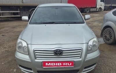 Toyota Avensis III рестайлинг, 2003 год, 650 000 рублей, 1 фотография
