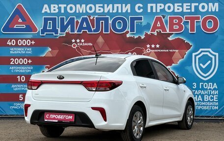 KIA Rio IV, 2017 год, 1 050 000 рублей, 3 фотография