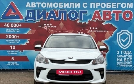 KIA Rio IV, 2017 год, 1 050 000 рублей, 8 фотография