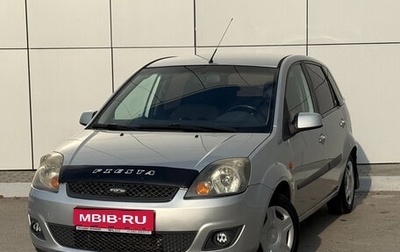 Ford Fiesta, 2006 год, 360 000 рублей, 1 фотография
