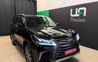 Lexus LX III, 2016 год, 9 800 000 рублей, 1 фотография