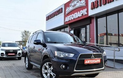 Mitsubishi Outlander III рестайлинг 3, 2011 год, 999 000 рублей, 1 фотография