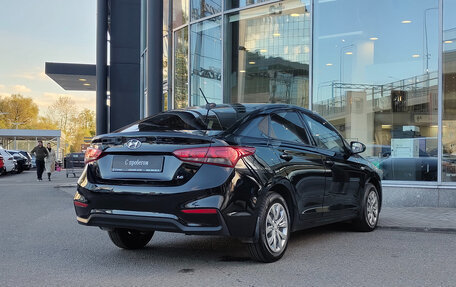 Hyundai Solaris II рестайлинг, 2020 год, 1 295 000 рублей, 2 фотография