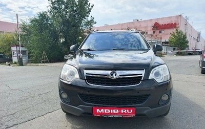 Opel Antara I, 2012 год, 820 000 рублей, 1 фотография