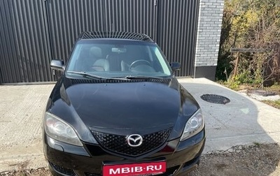 Mazda 3, 2005 год, 465 000 рублей, 1 фотография