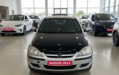 Opel Corsa C рестайлинг, 2005 год, 165 000 рублей, 1 фотография