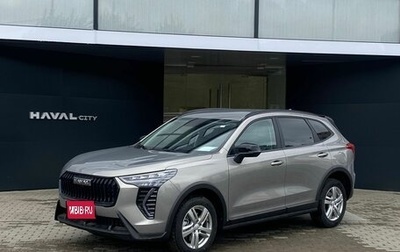Haval Jolion, 2025 год, 2 299 000 рублей, 1 фотография