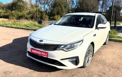 KIA Optima IV, 2019 год, 1 900 000 рублей, 1 фотография