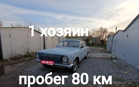 ГАЗ 24 «Волга» I (24), 1985 год, 125 000 рублей, 1 фотография