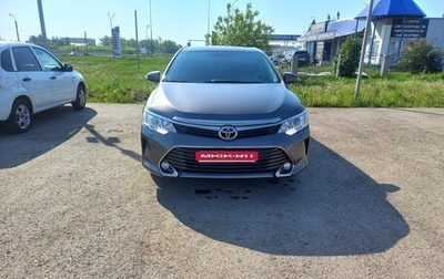 Toyota Camry, 2015 год, 1 950 000 рублей, 1 фотография