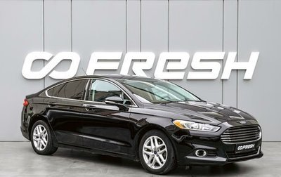 Ford Fusion (North America) II, 2016 год, 1 190 000 рублей, 1 фотография