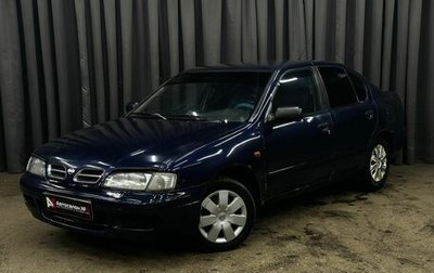 Nissan Primera II рестайлинг, 1997 год, 139 900 рублей, 1 фотография