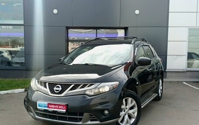 Nissan Murano, 2013 год, 1 319 000 рублей, 1 фотография