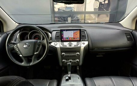 Nissan Murano, 2013 год, 1 319 000 рублей, 11 фотография