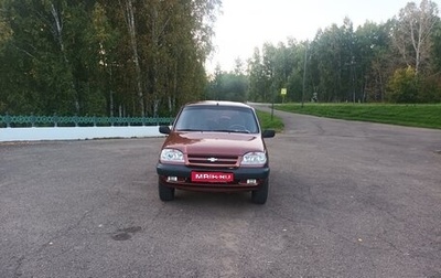 Chevrolet Niva I рестайлинг, 2008 год, 450 000 рублей, 1 фотография