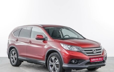 Honda CR-V IV, 2014 год, 2 202 963 рублей, 1 фотография