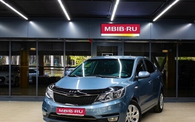 KIA Rio III рестайлинг, 2015 год, 1 099 000 рублей, 1 фотография
