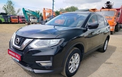 Nissan X-Trail, 2021 год, 1 981 000 рублей, 1 фотография