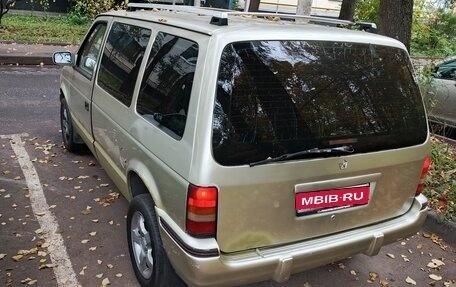 Plymouth Voyager II, 1991 год, 275 000 рублей, 1 фотография