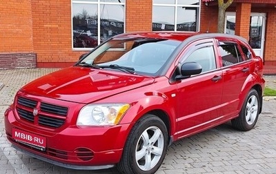 Dodge Caliber I рестайлинг, 2008 год, 700 000 рублей, 1 фотография