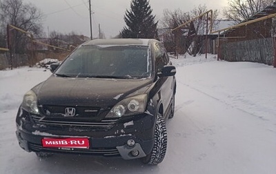 Honda CR-V III рестайлинг, 2008 год, 1 650 000 рублей, 1 фотография
