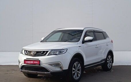 Geely Atlas I, 2020 год, 1 450 000 рублей, 1 фотография