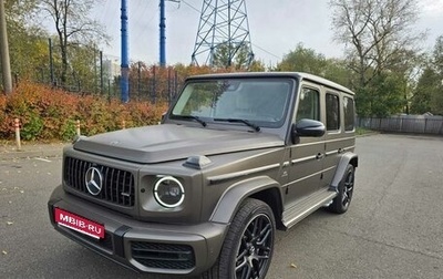 Mercedes-Benz G-Класс AMG, 2023 год, 24 990 000 рублей, 1 фотография