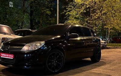 Opel Astra H, 2007 год, 660 000 рублей, 1 фотография