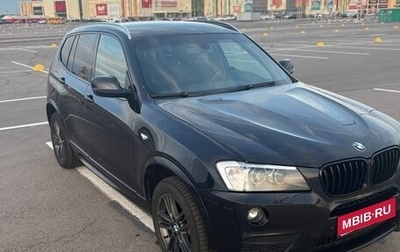 BMW X3, 2012 год, 2 000 000 рублей, 1 фотография