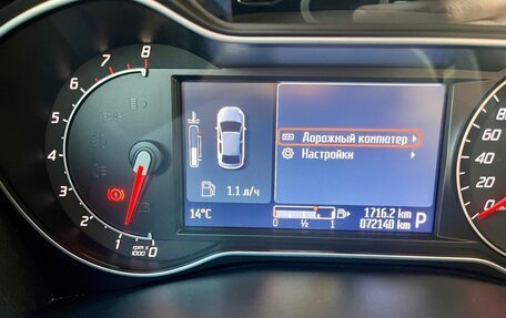Ford Mondeo IV, 2013 год, 1 290 000 рублей, 7 фотография