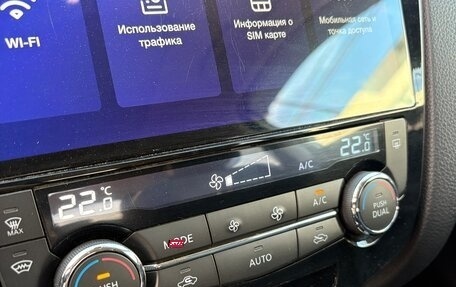 Nissan X-Trail, 2018 год, 1 895 000 рублей, 21 фотография